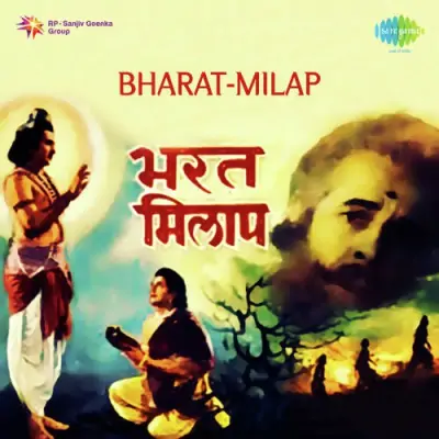 Bharat Milap (1965) Mp3 Songs