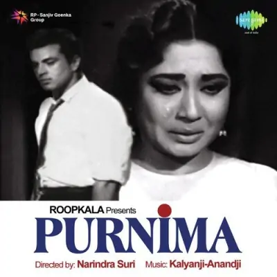 Purnima (1965) Mp3 Songs