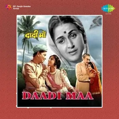 Daadi Maa (1966) Mp3 Songs