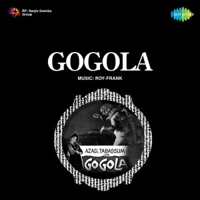 Gogola (1966) Mp3 Songs