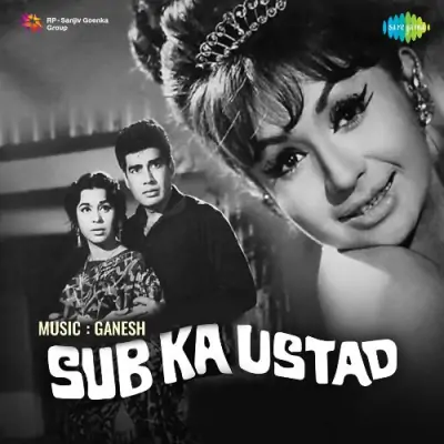 Sub Ka Ustad (1967) Mp3 Songs