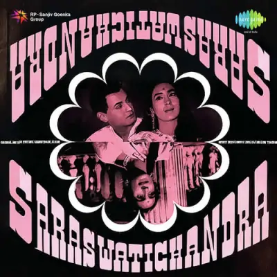 Saraswatichandra (1968) Mp3 Songs