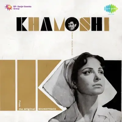 Khamoshi (1968) Mp3 Songs