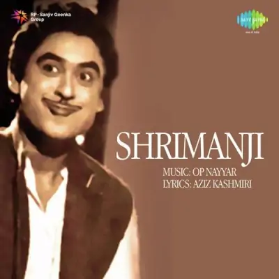 Shrimanji (1968) Mp3 Songs