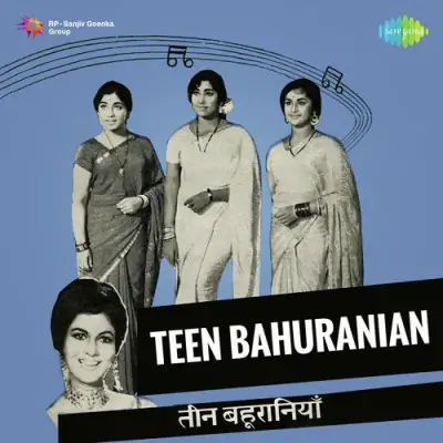 Teen Bahuranian (1968) Mp3 Songs