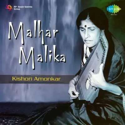 Malhar Malika Kishori Amonkar (1968) Mp3 Songs