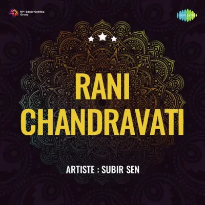 Rani Chandravati (1968) Mp3 Songs