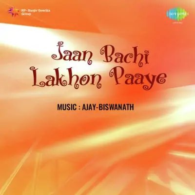 Jaan Bachi Lakhon Paaye (1968) Mp3 Songs