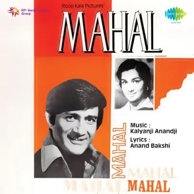 Mahal (1969) Mp3 Songs