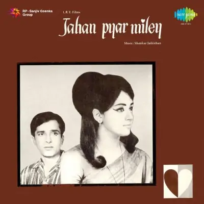 Jahan Pyar Mile (1969) Mp3 Songs