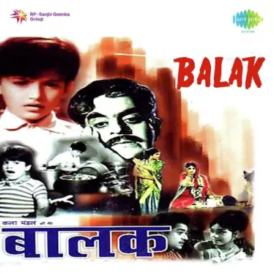 Balak (1969) Mp3 Songs