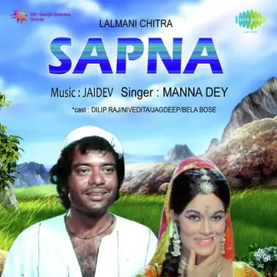 Sapna (1969) Mp3 Songs