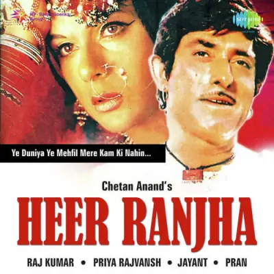 Heer Raanjha (1970) Mp3 Songs