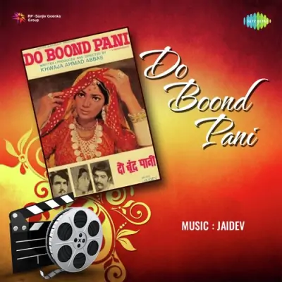 Do Boond Pani (1970) Mp3 Songs