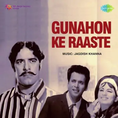 Gunahon Ke Raaste (1970) Mp3 Songs