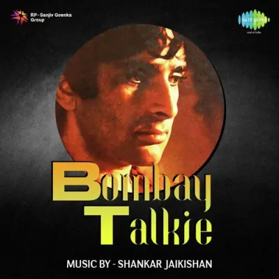 Bombay Talkie (1970) Mp3 Songs