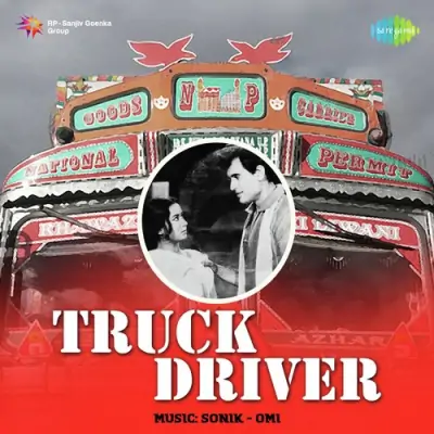 Truck Driver (1970) Mp3 Songs