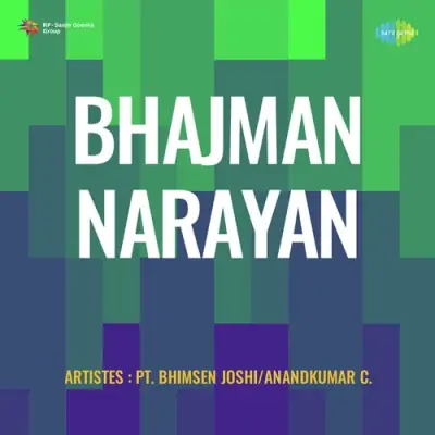 Bhajman Narayan (1970) Mp3 Songs