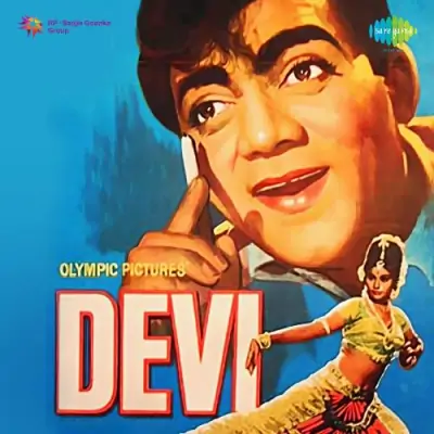 Devi (1970) Mp3 Songs