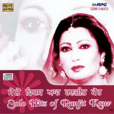 Solo Hits Of Ranjit Kaur (1970) Mp3 Songs