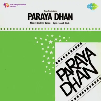 Paraya Dhan (1971) Mp3 Songs