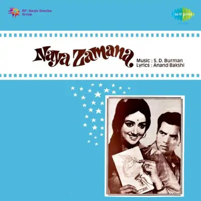 Naya Zamana (1971) Mp3 Songs