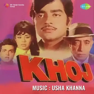 Khoj (1971) Mp3 Songs