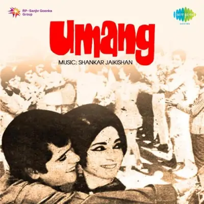 Umang (1971) Mp3 Songs