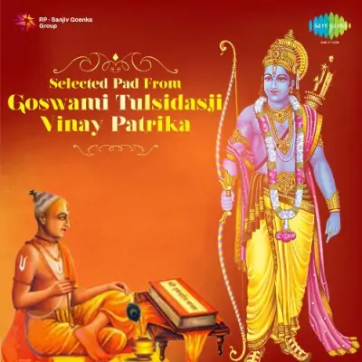 Selected Pad From Goswami Tulsidas Ji (1971) Mp3 Songs