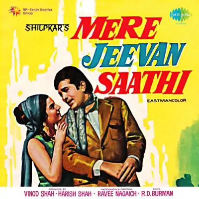 Mere Jeevan Saathi (1972) Mp3 Songs