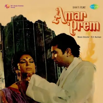 Amar Prem (1972) Mp3 Songs