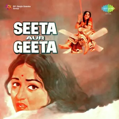 Seeta Aur Geeta (1972) Mp3 Songs