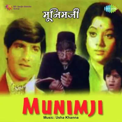 Munimji (1972) Mp3 Songs