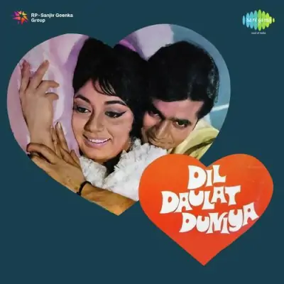 Dil Daulat Duniya (1972) Mp3 Songs