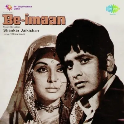 Be Imaan (1972) Mp3 Songs