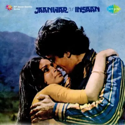 Janwar Aur Insaan (1972) Mp3 Songs