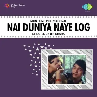 Nai Duniya Naye Log (1972) Mp3 Songs