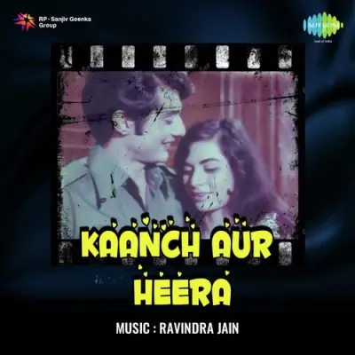 Kaanch Aur Heera (1972) Mp3 Songs