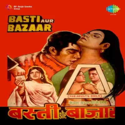 Basti Aur Bazaar (1972) Mp3 Songs