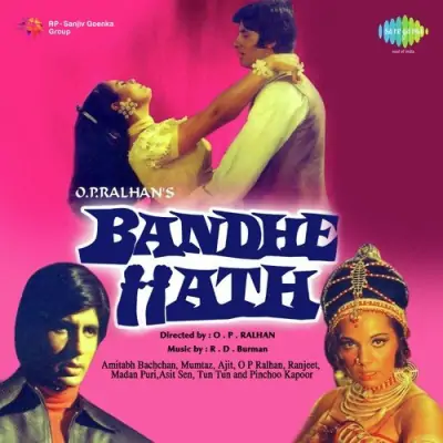 Bandhe Hath (1972) Mp3 Songs