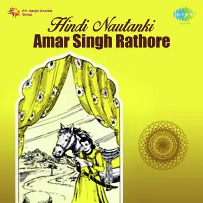 Hindi Nautanki Amar Singh Rathore (1972) Mp3 Songs