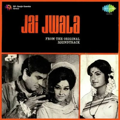 Jai Jwala (1972) Mp3 Songs