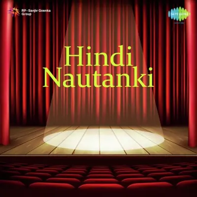 Hindi Nautanki (1973) Mp3 Songs