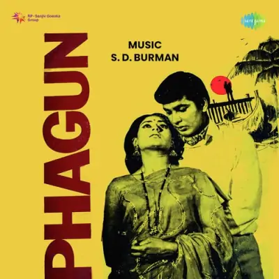 Phagun (1973) Mp3 Songs