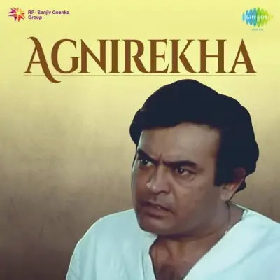 Agnirekha (1973) Mp3 Songs