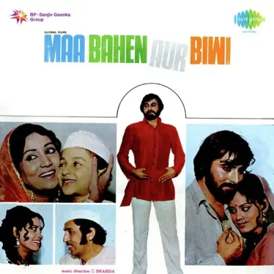 Maa Bahen Aur Biwi (1973) Mp3 Songs