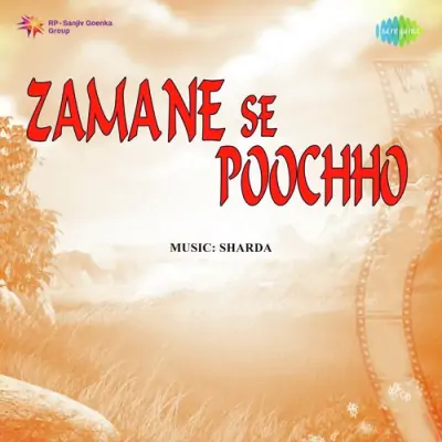 Zamane Se Poochho (1973) Mp3 Songs