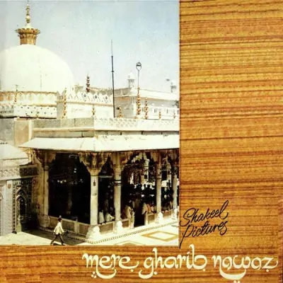 Mere Gharib Nawaz (1973) Mp3 Songs