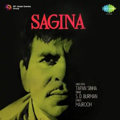 Sagina (1974) Mp3 Songs