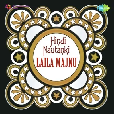 Hindi Nautanki Laila Majnu (1974) Mp3 Songs